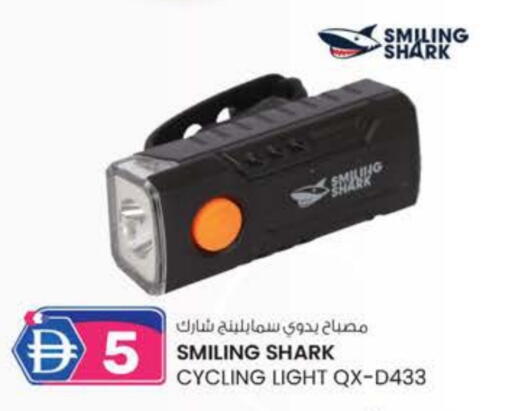 available at صفا اكسبريس سوبرماركت in الإمارات العربية المتحدة , الامارات - ٱلْعَيْن‎