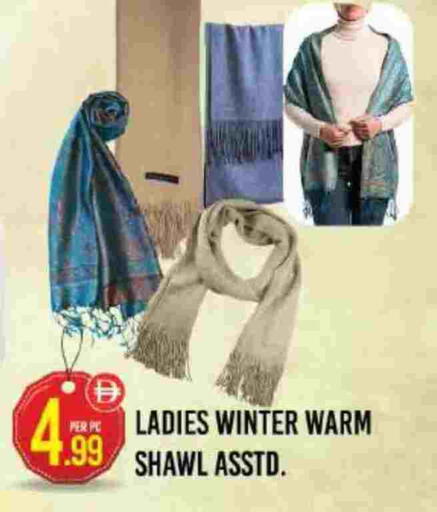 available at دريم لاند in الإمارات العربية المتحدة , الامارات - دبي