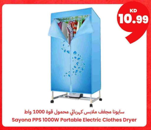 available at توصيل  in الكويت - محافظة الجهراء