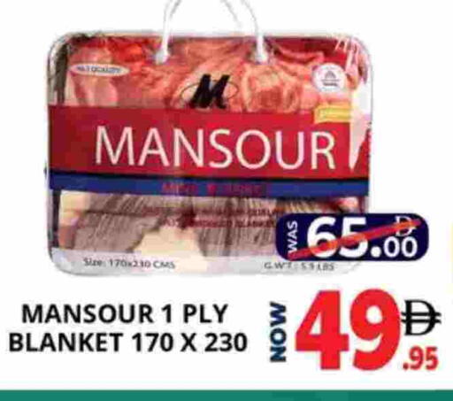 available at اكسبرس المدينة هايبرماركت in الإمارات العربية المتحدة , الامارات - أبو ظبي