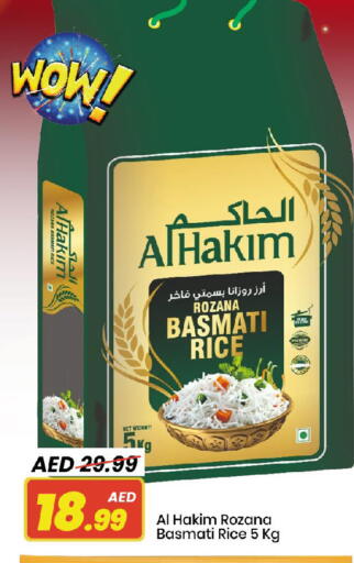 أرز بسمتي / برياني available at مارك & سيف in الإمارات العربية المتحدة , الامارات - أبو ظبي