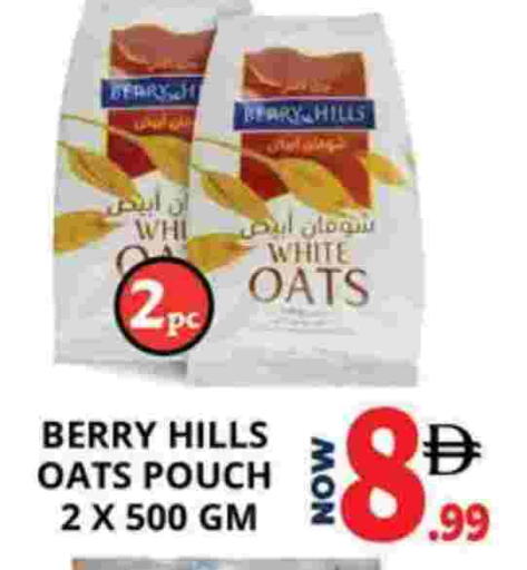 بيري هيلز available at اكسبرس المدينة هايبرماركت in الإمارات العربية المتحدة , الامارات - أبو ظبي