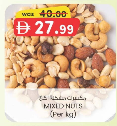 available at Al Safa in UAE - Al Ain
