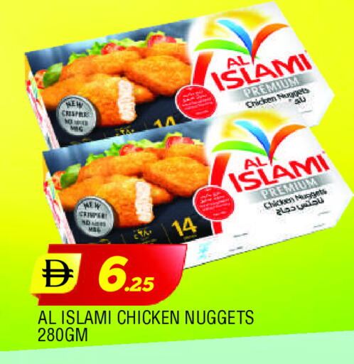 AL ISLAMI available at AL MADINA in UAE - Sharjah / Ajman