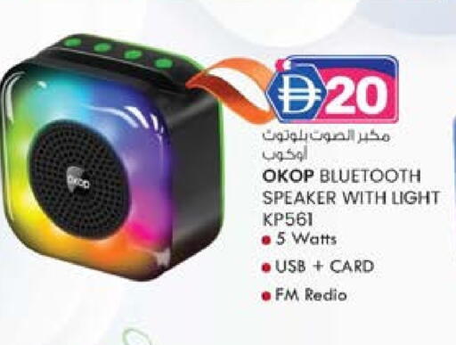 Speaker available at K M Trading  in UAE - Sharjah / Ajman