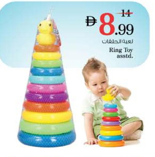 available at Nesto Hypermarket in UAE - Sharjah / Ajman