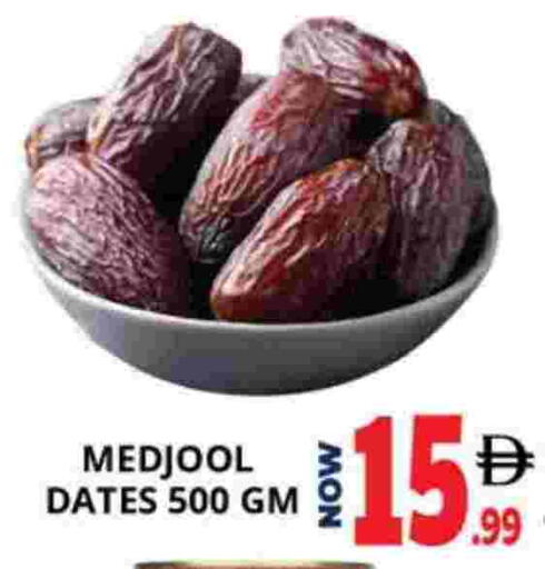 available at اكسبرس المدينة هايبرماركت in الإمارات العربية المتحدة , الامارات - أبو ظبي