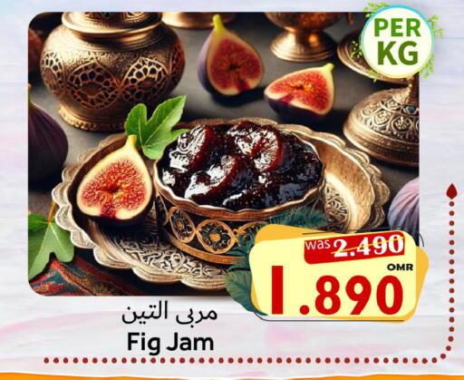Jam available at Al Qoot Hypermarket in Oman - Muscat