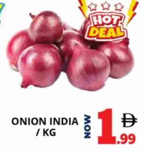 Onion from India available at EXPRESS AL MADEENA HYPERMARKET LLC in UAE - Abu Dhabi