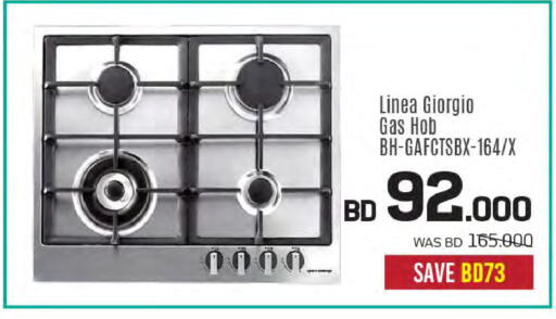 available at شــرف  د ج in البحرين