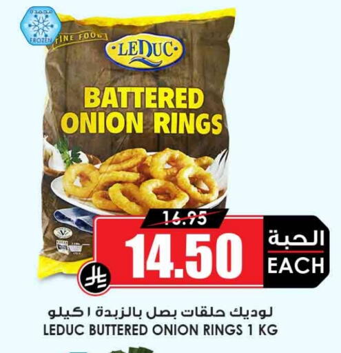 Onion available at Prime Supermarket in KSA, Saudi Arabia, Saudi - Jubail