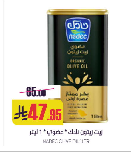 Virgin Olive Oil available at Sapt in KSA, Saudi Arabia, Saudi - Buraidah