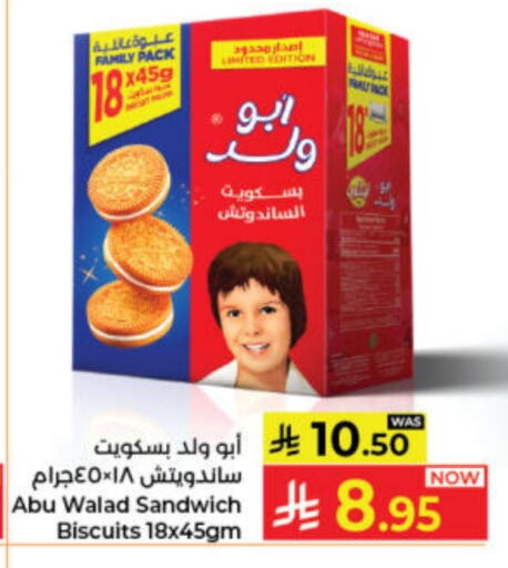 available at Kabayan Hypermarket in KSA, Saudi Arabia, Saudi - Jeddah