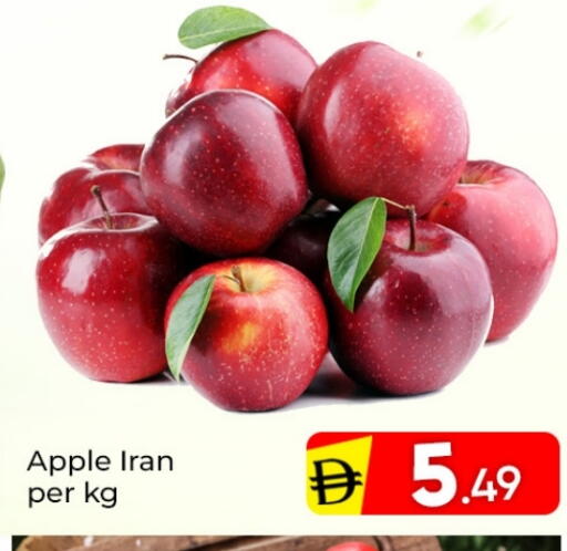 Apple from Iran available at مبارك هايبرماركت الشارقة in الإمارات العربية المتحدة , الامارات - الشارقة / عجمان