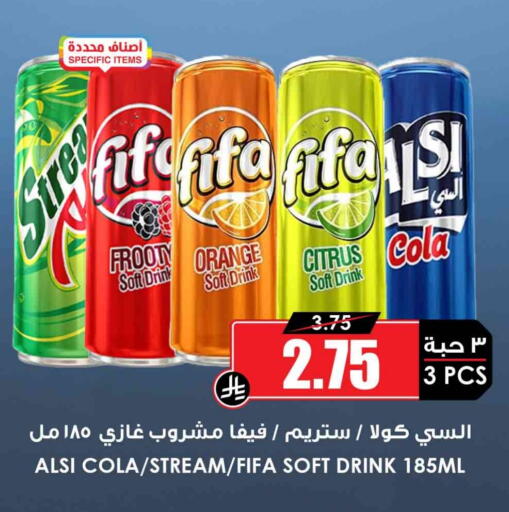 Orange available at Prime Supermarket in KSA, Saudi Arabia, Saudi - Bishah