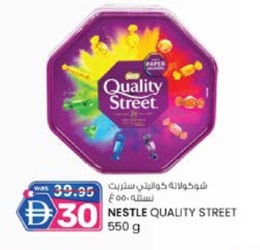 كواليتي ستريت available at ك. الم. للتجارة in الإمارات العربية المتحدة , الامارات - أبو ظبي