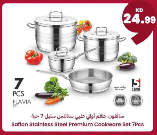 available at توصيل  in الكويت - مدينة الكويت