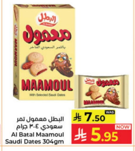 available at Kabayan Hypermarket in KSA, Saudi Arabia, Saudi - Jeddah