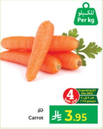 Carrot available at Kabayan Hypermarket in KSA, Saudi Arabia, Saudi - Jeddah