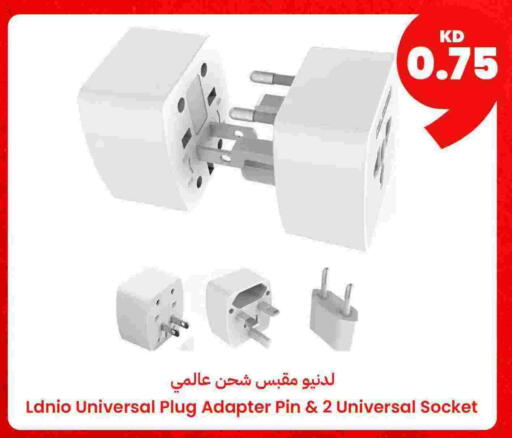 available at Taw9eel.com in Kuwait - Ahmadi Governorate