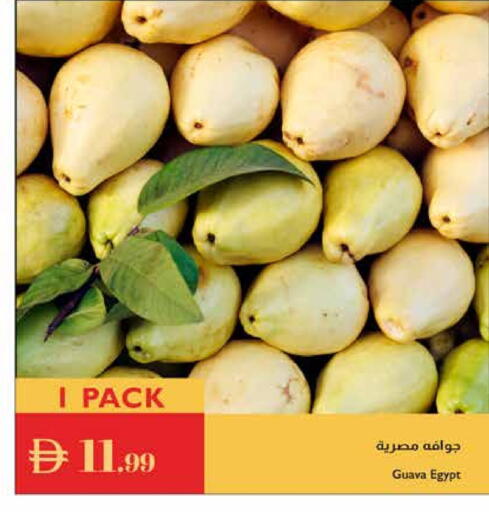 جوافة from Egypt available at إسطنبول سوبرماركت in الإمارات العربية المتحدة , الامارات - أبو ظبي