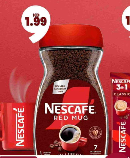 available at Taw9eel.com in Kuwait - Ahmadi Governorate