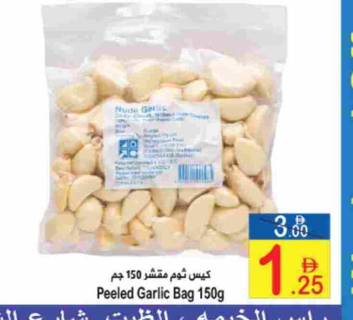 Date Garlic available at سن اند ساند هايبر ماركت ذ.م.م in الإمارات العربية المتحدة , الامارات - رَأْس ٱلْخَيْمَة