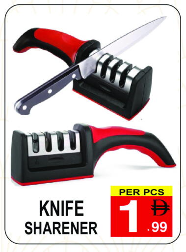 available at مركز الجمعة in الإمارات العربية المتحدة , الامارات - الشارقة / عجمان