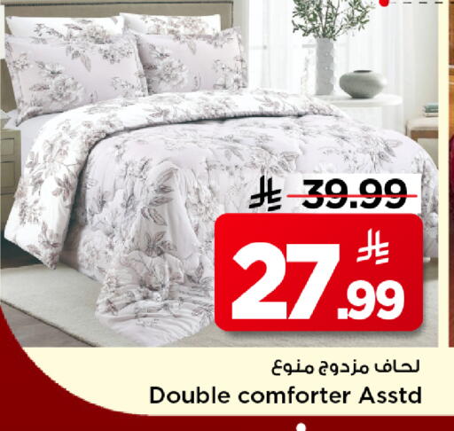available at Mark & Save in KSA, Saudi Arabia, Saudi - Al Khobar