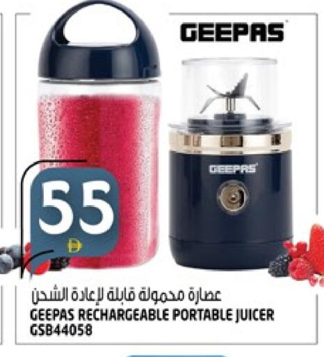 جيباس available at هاشم هايبرماركت in الإمارات العربية المتحدة , الامارات - الشارقة / عجمان