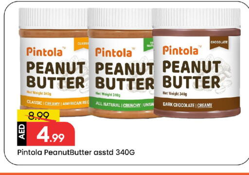 زبدة الفول السوداني available at مارك & سيف in الإمارات العربية المتحدة , الامارات - الشارقة / عجمان