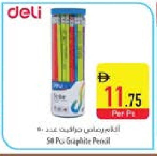 available at السفير ماركت in الإمارات العربية المتحدة , الامارات - أم القيوين‎