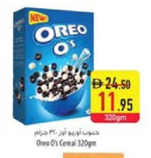 حبوب الإفطار available at السفير ماركت in الإمارات العربية المتحدة , الامارات - الشارقة / عجمان