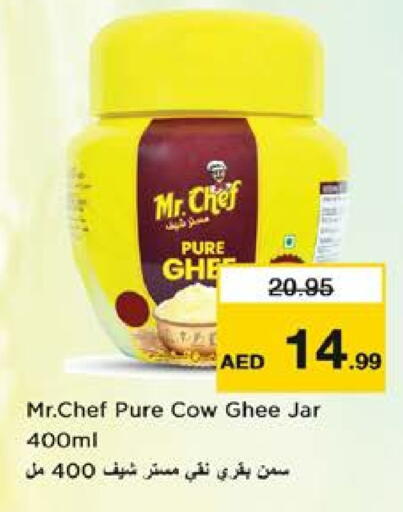 available at Nesto Hypermarket in UAE - Sharjah / Ajman