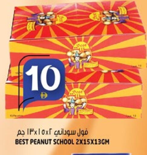 available at هاشم هايبرماركت in الإمارات العربية المتحدة , الامارات - الشارقة / عجمان