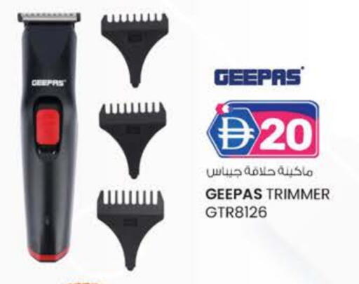 جيباس available at الصفا in الإمارات العربية المتحدة , الامارات - ٱلْعَيْن‎