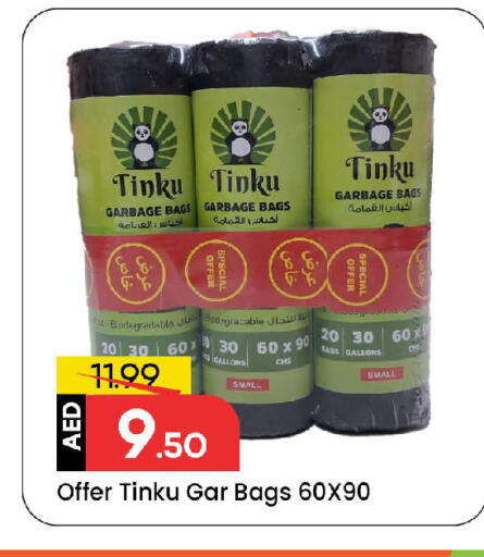 Garbage / Trash Bags available at مارك & سيف in الإمارات العربية المتحدة , الامارات - الشارقة / عجمان