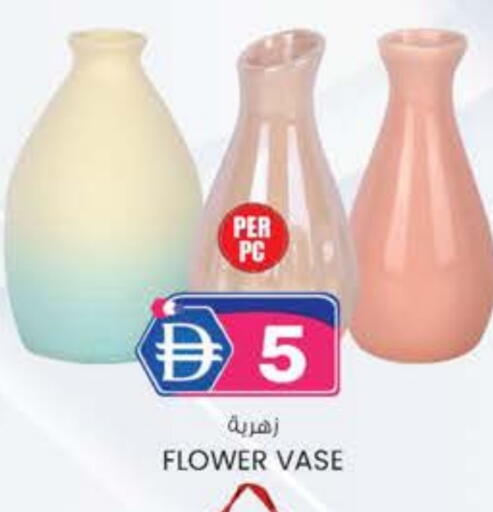 available at ك. إم. هايبرماركت in الإمارات العربية المتحدة , الامارات - الشارقة / عجمان