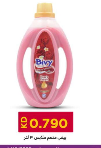 Softener available at Meem Central Market Co in Kuwait - Kuwait City