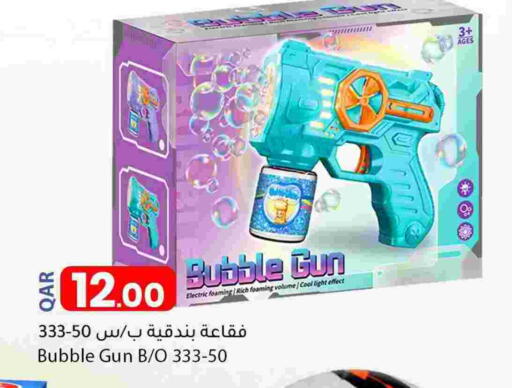 available at Dana Market in Qatar - Umm Salal