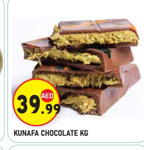 available at سنابل بني ياس in الإمارات العربية المتحدة , الامارات - أبو ظبي