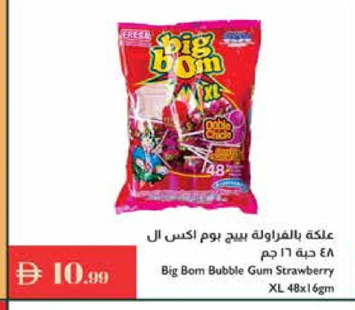 Strawberry available at إسطنبول سوبرماركت in الإمارات العربية المتحدة , الامارات - ٱلْعَيْن‎