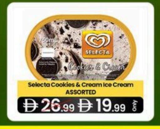 available at  ELITE BASKET SUPERMARKET L.L.C. SP in UAE - Sharjah / Ajman