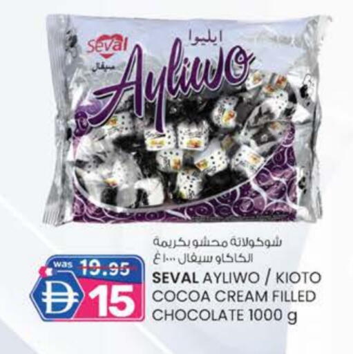 available at Al Safa in UAE - Abu Dhabi