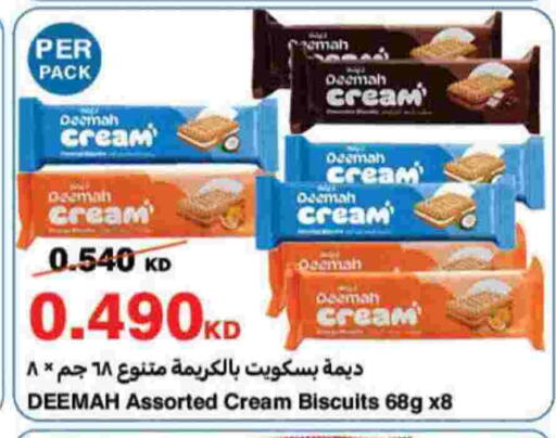 available at هايبرماكس in الكويت - مدينة الكويت