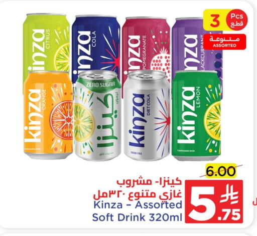 Orange Pomegranate Lemon available at Wahj Mart in KSA, Saudi Arabia, Saudi - Jeddah