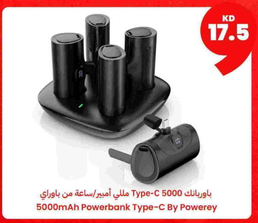 available at Taw9eel.com in Kuwait - Ahmadi Governorate