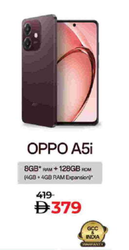 available at لولو هايبرماركت in الإمارات العربية المتحدة , الامارات - ٱلْفُجَيْرَة‎