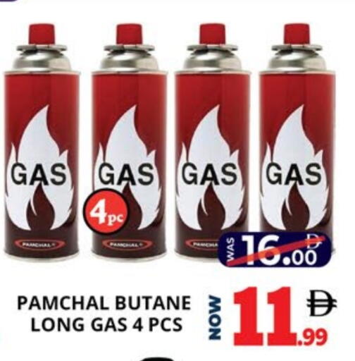 available at اكسبرس المدينة هايبرماركت in الإمارات العربية المتحدة , الامارات - أبو ظبي