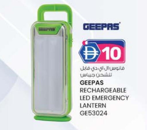 جيباس available at الصفا in الإمارات العربية المتحدة , الامارات - ٱلْعَيْن‎